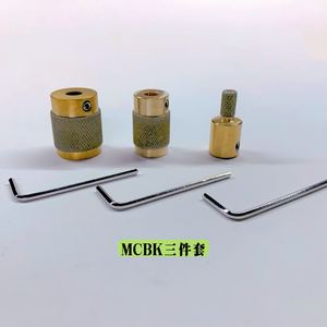 مجموعة بتات طاحونة زجاجية نحاسية عالية الجودة 3 ، 1 بوصة ، 1 بوصة ، لطاحونة الزوايا - Product Image 2