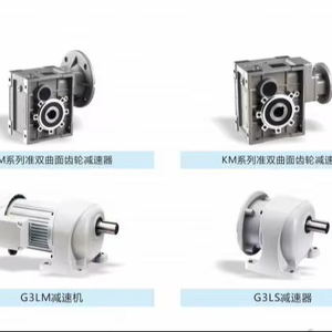 精密生产线用紧凑型节能可变齿轮箱减速器 - Product Image 2