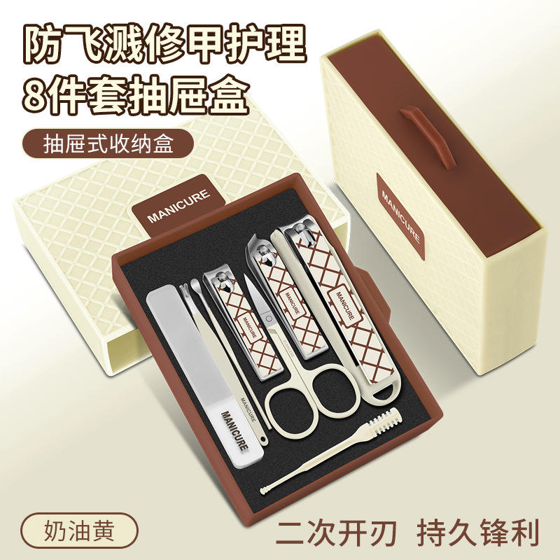 ชุด 8 ชิ้น--สีเหลืองครีม (กล่องลิ้นชัก)