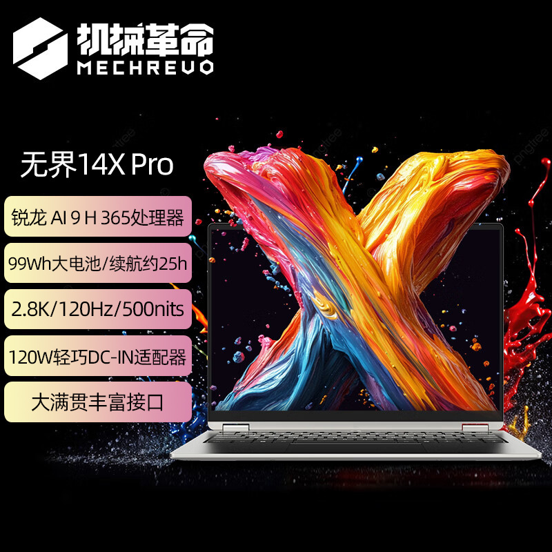 Ryzen AI 9H 365