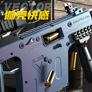 子供用ナイロンシェル投げマニュアル電気統合ソフトガンKris Victor Shell EjectricソフトEVA玩具ガン - Product Image 4