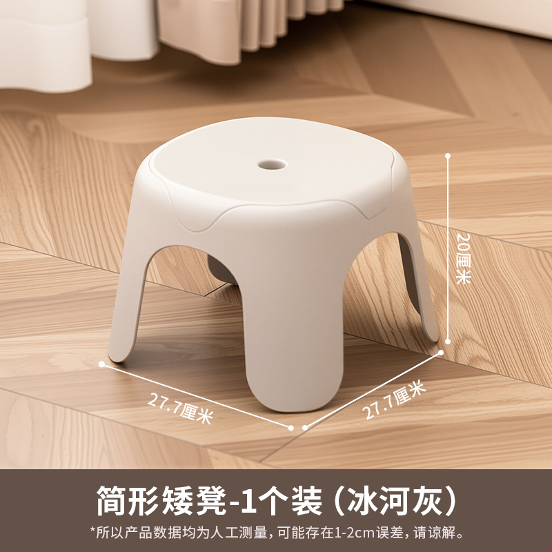 2150 Low Stool Gray
