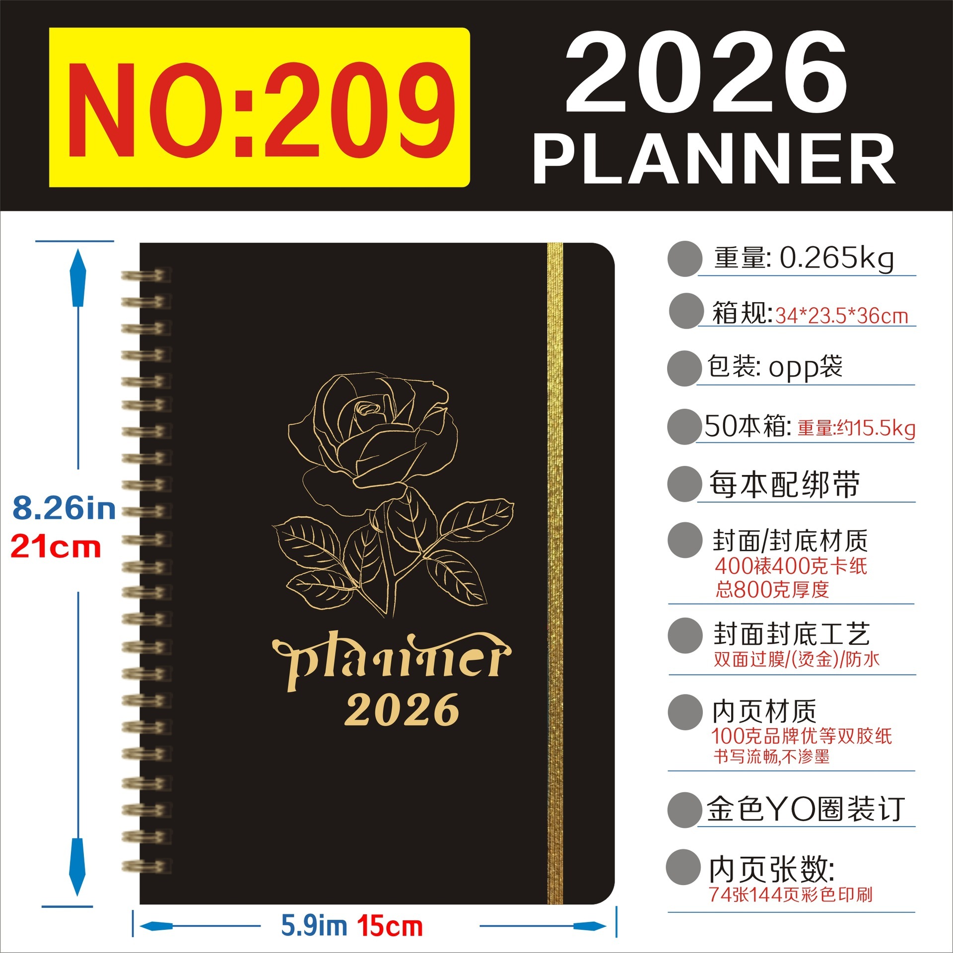 209-a52026-year plan book