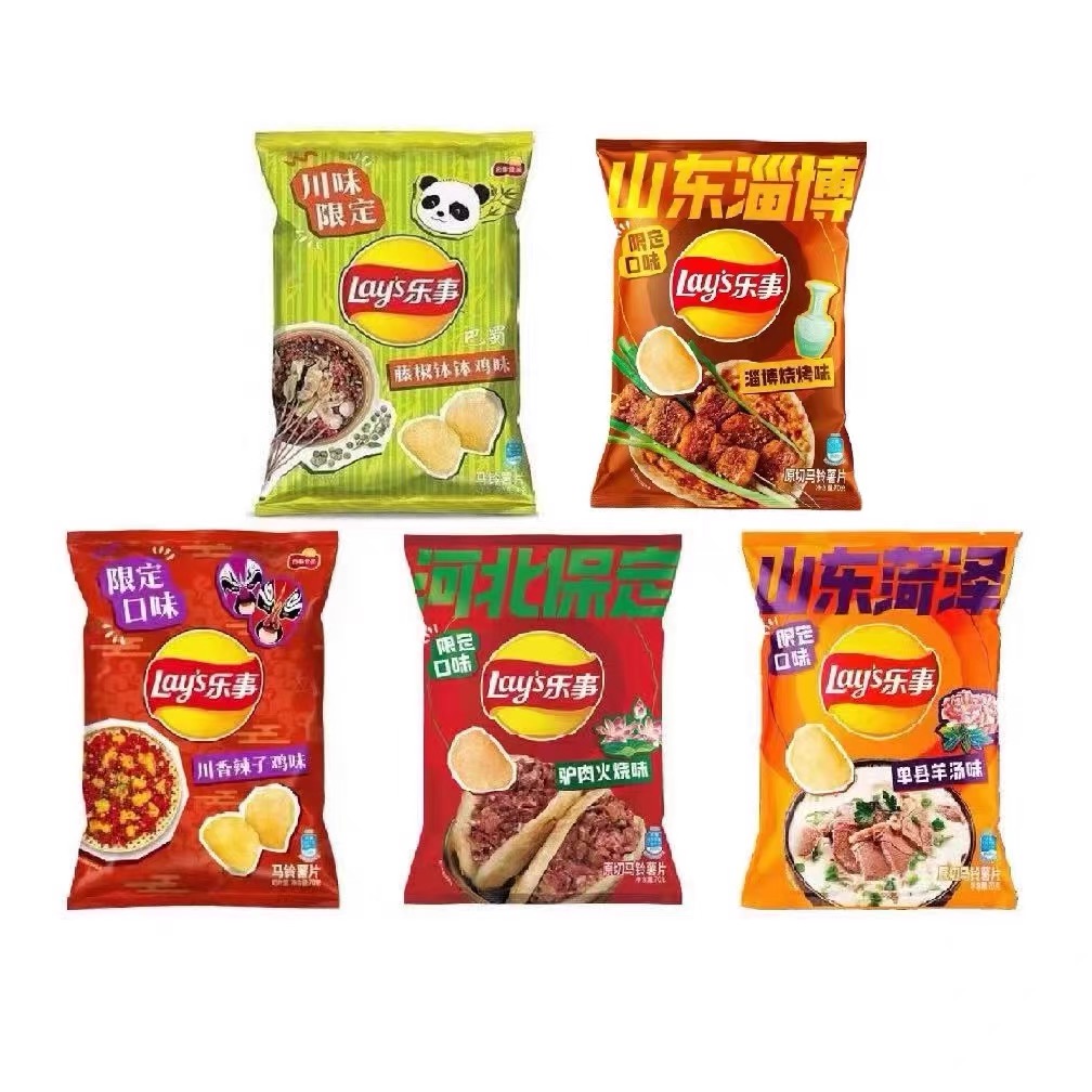 ポテトチップス中国スパイシーチキンフレーバーポテトチップス