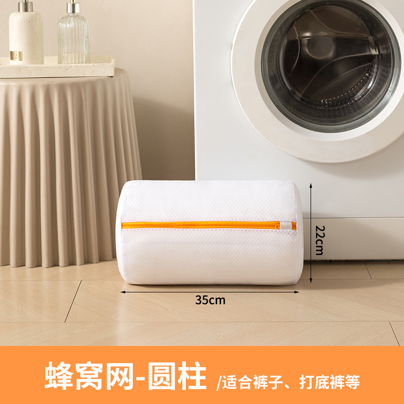 Grille cellulaire orange 22*35