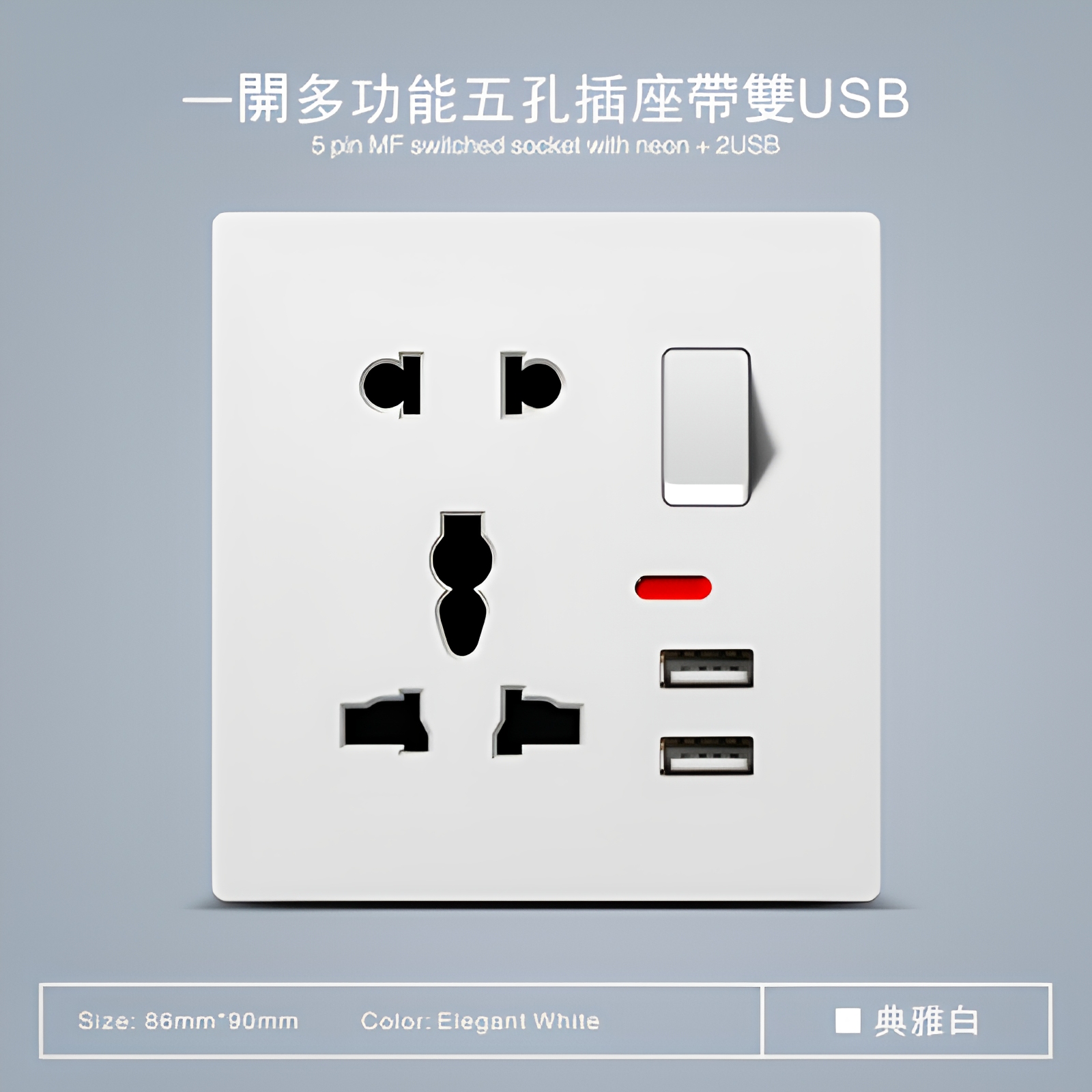 Un commutateur avec plusieurs ports USB à cinq trous