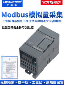 4-20 MA a Rs485 Modbus analógico 2/4/8 0-10V entrada y salida del módulo de adquisición AI/AO - Product Image 4