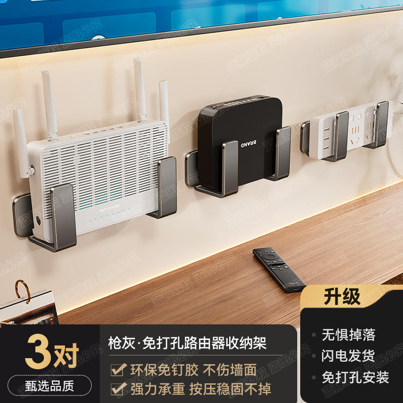 ชั้นวางเราเตอร์แบบไม่ต้องเจาะ สีเทาปืน (3 คู่)