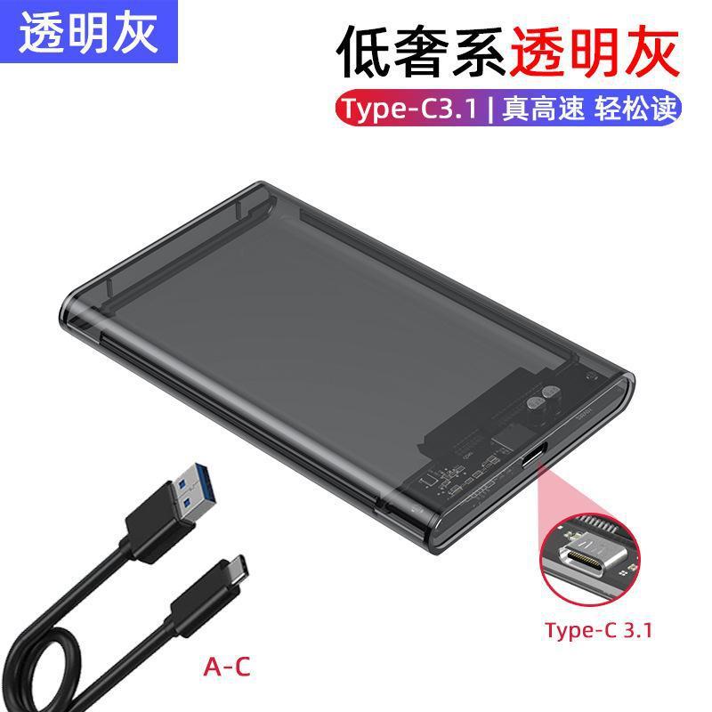 TM-Type-c3.1 Gris