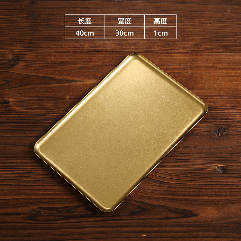 40*30cm rectangular tray (vintage gold)