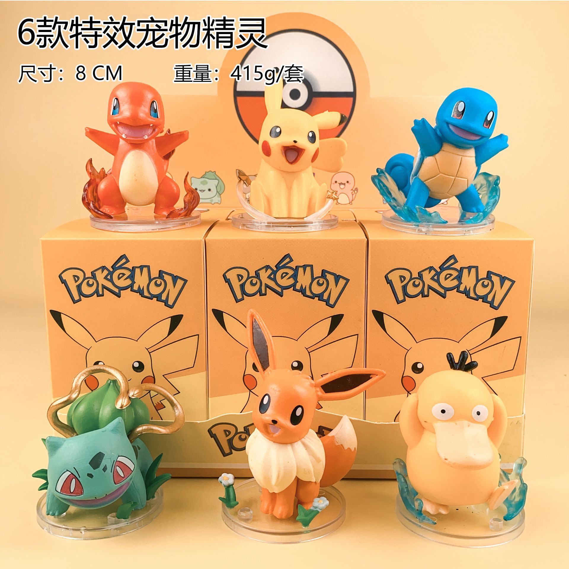 6 boîtes surprises Pokémon à effets spéciaux – article aléatoire par boîte