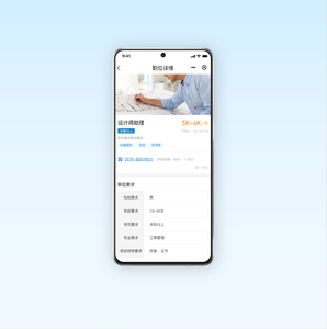 Servizi di sviluppo di App IOS personalizzati Premium per il reclutamento di posti di lavoro funzionalità avanzate e integrazione senza soluzione di continuità - Product Image 1