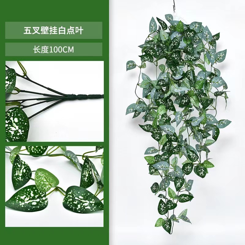 5-forked white-spotted leaf hanging