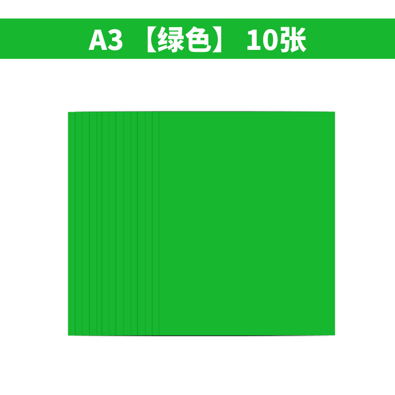 A3 verde 10 hojas
