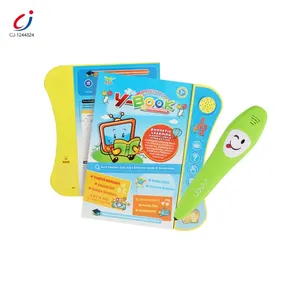 程基点读机早学新智能创意音频有声带笔口语英语书 - Product Image 1