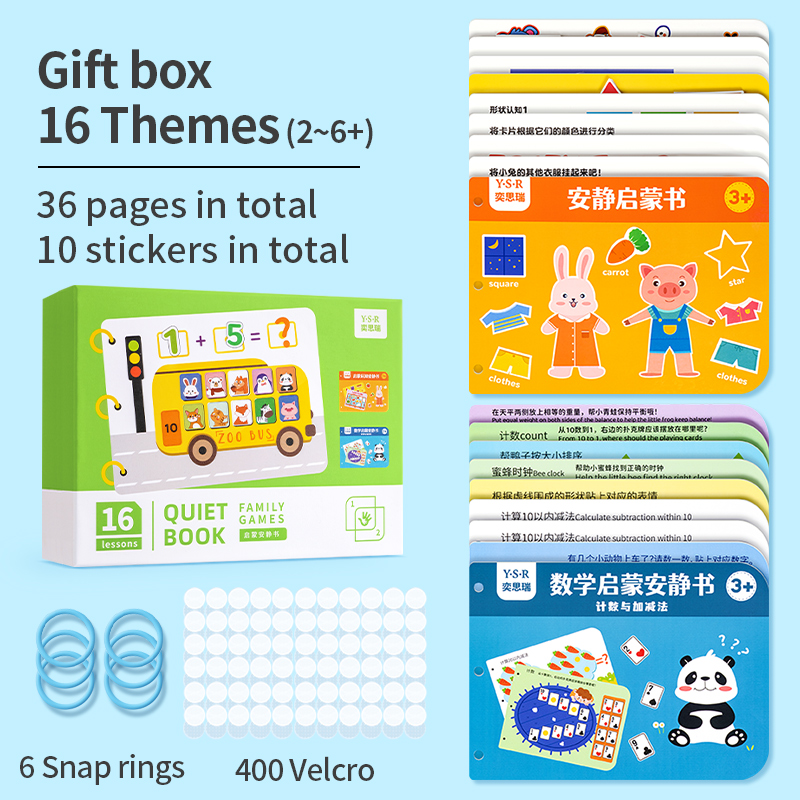 Lumières + Mathématiques (Coffret Cadeau)