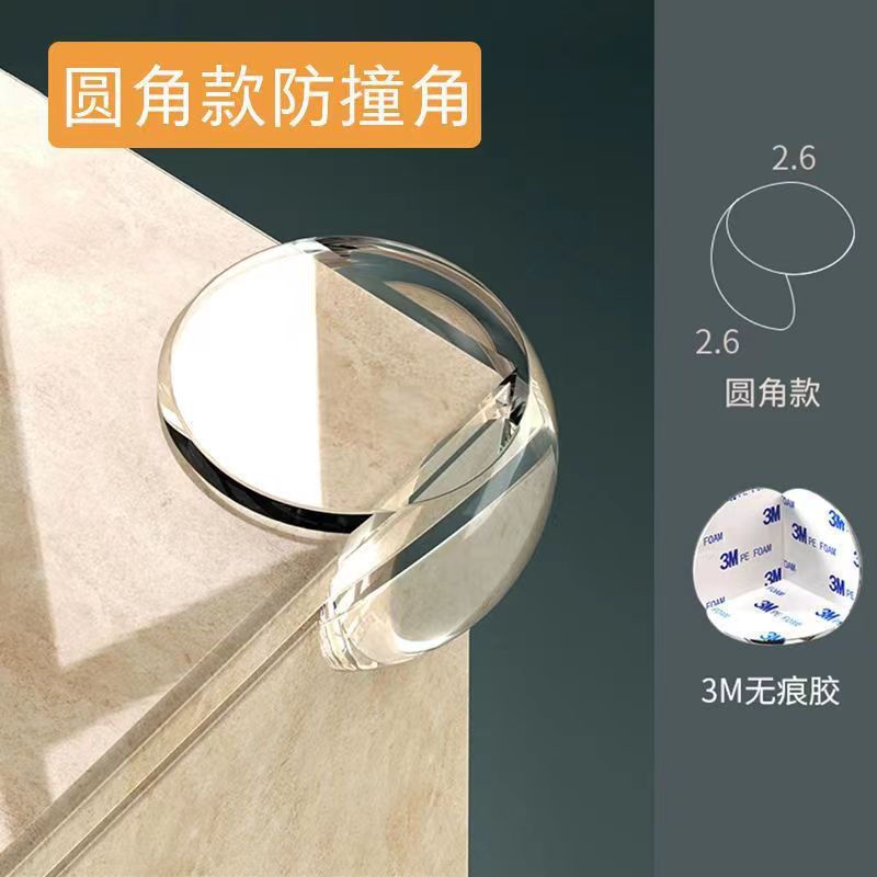 Hemispherical 25*25*20mm(3m)