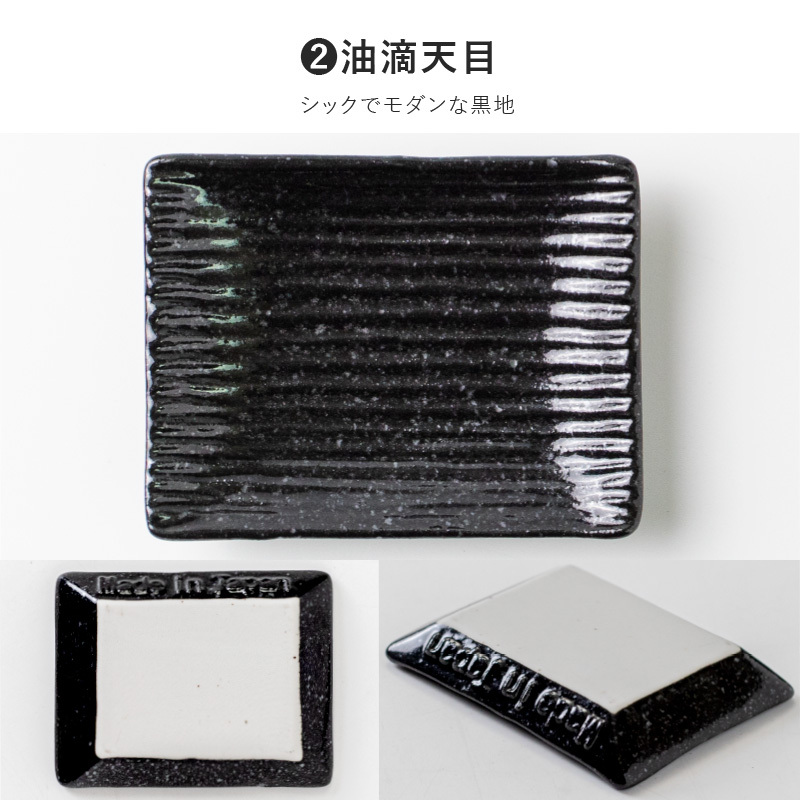 100 plates Yuteki Tenmoku: 4965583727743