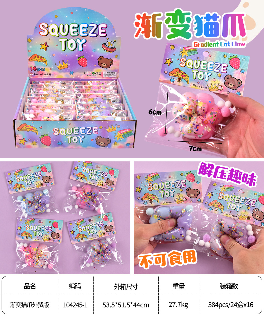 Musique de pincement de griffe de chat dégradé de 7 cm