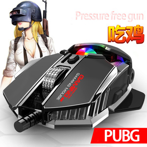 GT3 gioco di pollo che mangia senza pistola di azionamento che preme il mouse meccanico da gioco cablato per computer programmazione macro competitiva