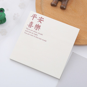 Wholesale Text Sticky Notes From Manufacturers Motivational Greetings Student <strong>Memos</strong> And Message Stickers - Product Image 6