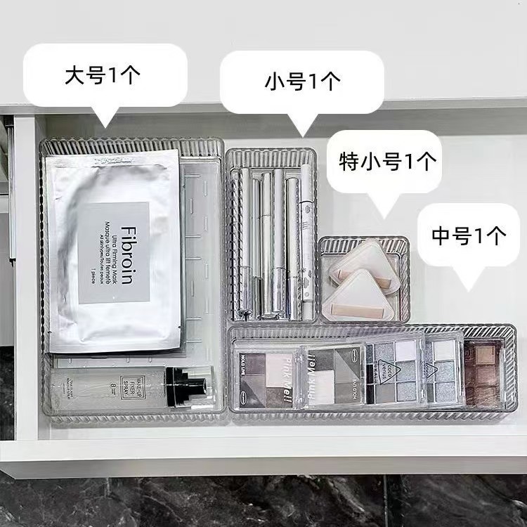 Vertical striped transparent storage box set (4 pieces)