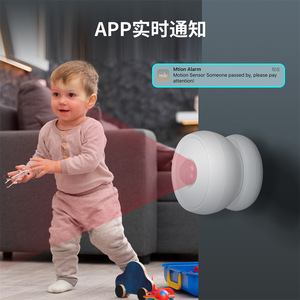 ZigBee Tuya智能家居磁性固定PIR运动传感器红外人体传感器，带App定时位置传感器 - Product Image 2
