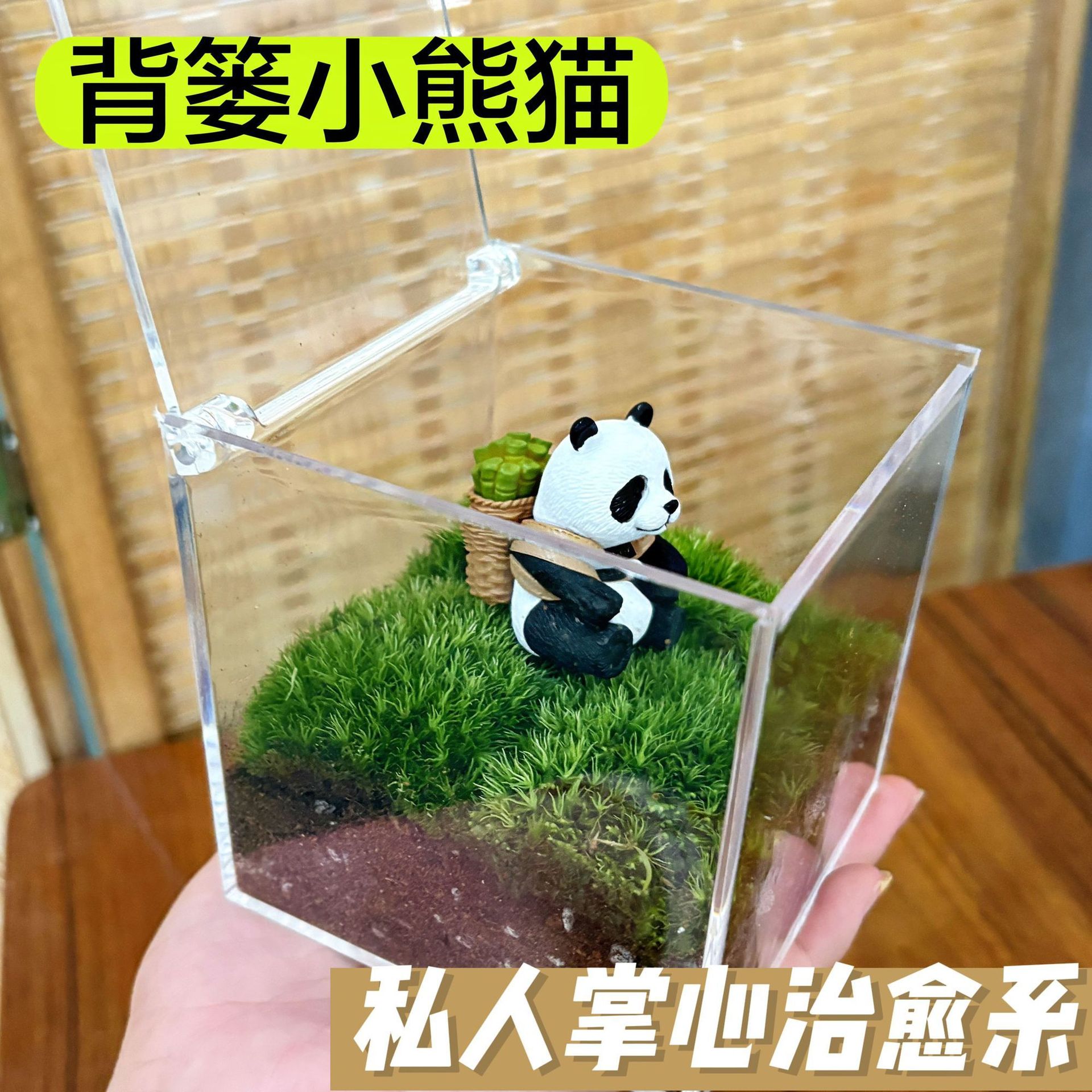 Pequeño panda en una canasta