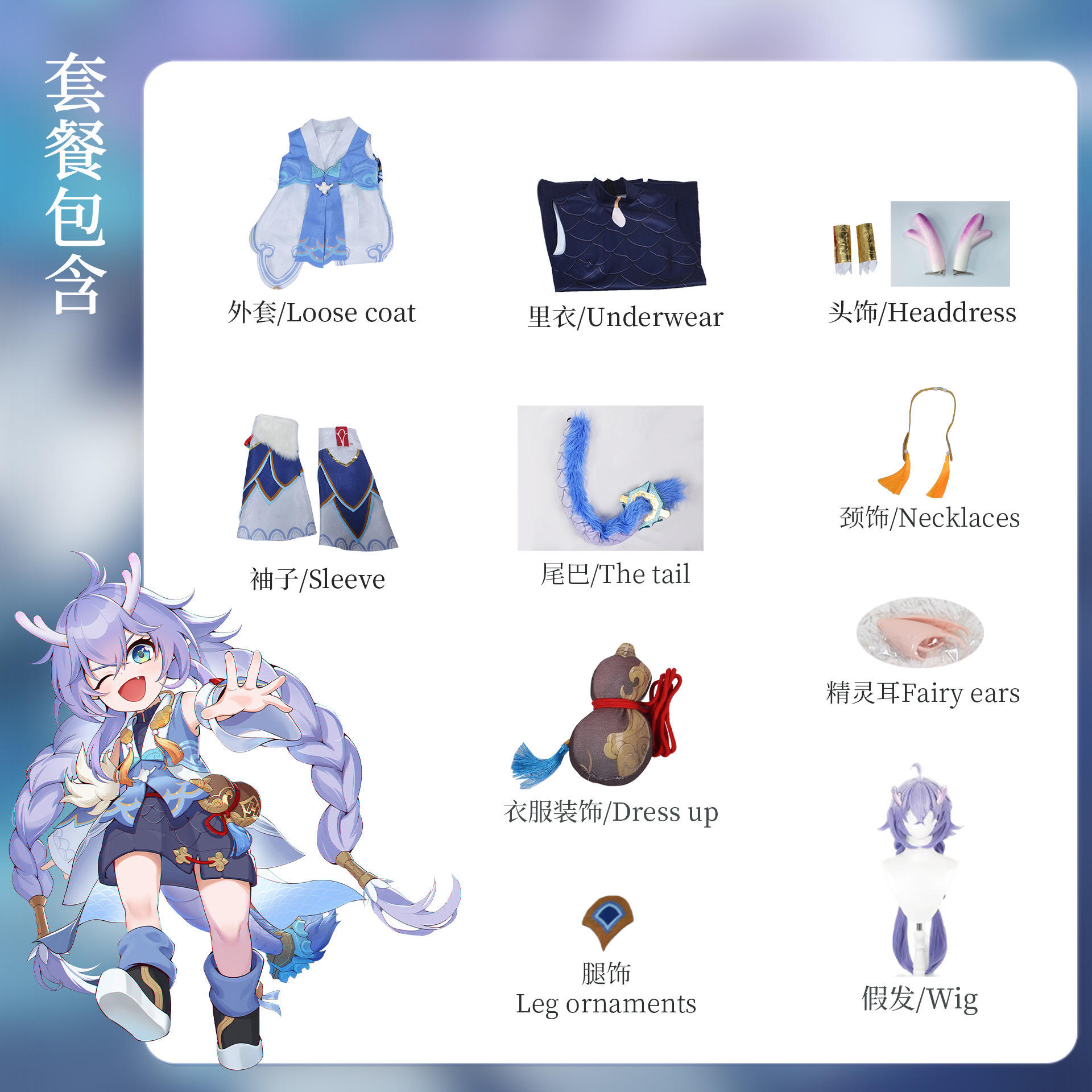 ชุดเต็ม