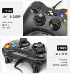ゲームパッドMicrosoft Xboxs 360コントローラー有線ジョイスティックジョイパッドUSBゲームパッドコントロールXbox 360コントローラーとPC用 - Product Image 1