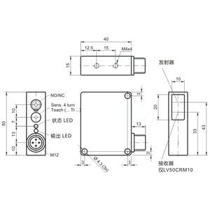High Sensitivity LV50CRM10P3-B4 Diffuse Reflection Detect Distance 1m For Transparent Body <strong>Detection</strong> Laser <strong>Sensor</strong> - Product Image 5