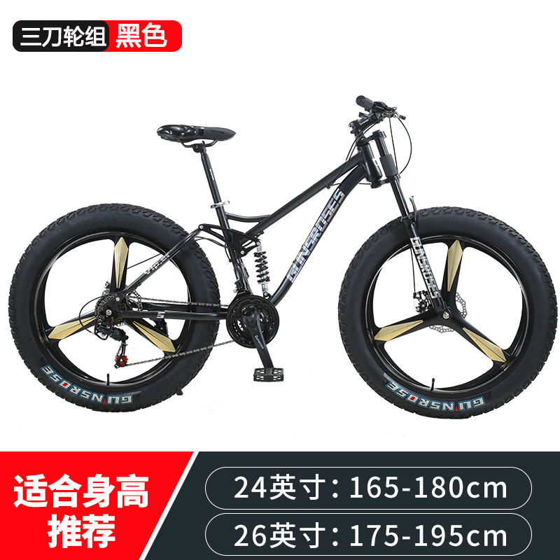 Black Three-blade wheel