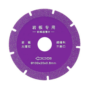 Diamond Cutting Disc Diamond Marble <strong>Saw</strong> Blade Special Polishing Cutting Blade Sharp Rock Slab Cutting Blade <strong>for</strong> Cutting Tools - Product Image 1