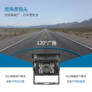 后倒车摄像头AHD/CVBS防水IP68带CCD图像传感器安全驾驶应用解决方案 - Product Image 5