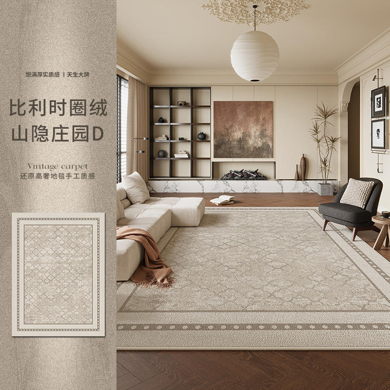 ผ้ากำมะหยี่เบลเยียม - Mountain Retreat Manor D