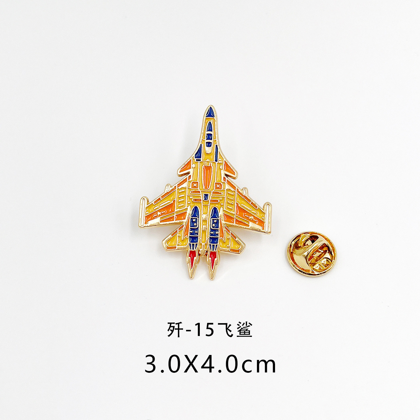 ฉลามบิน J-15