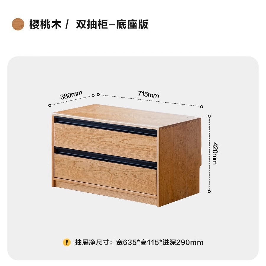 Cherry wood double drawer cabinet with base