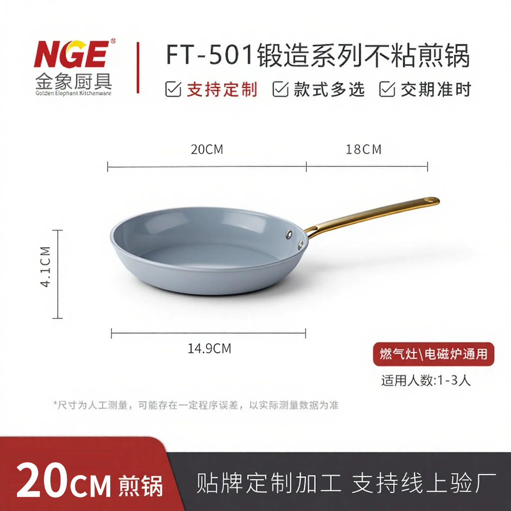 20cm single-handle frying pan