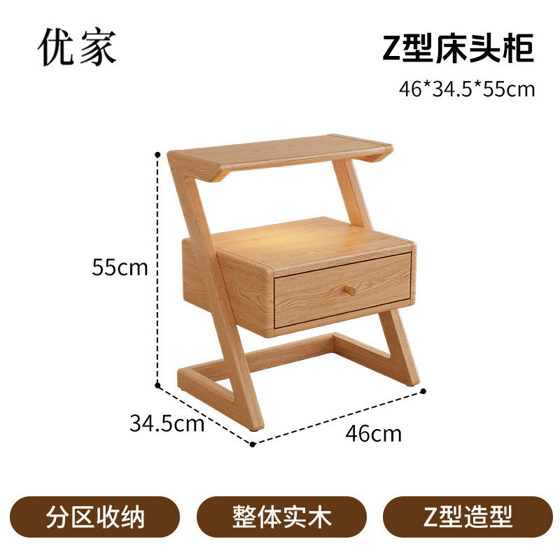 Solid Wood Z-Shaped Bedside Table - Natural Wood Color - With Light