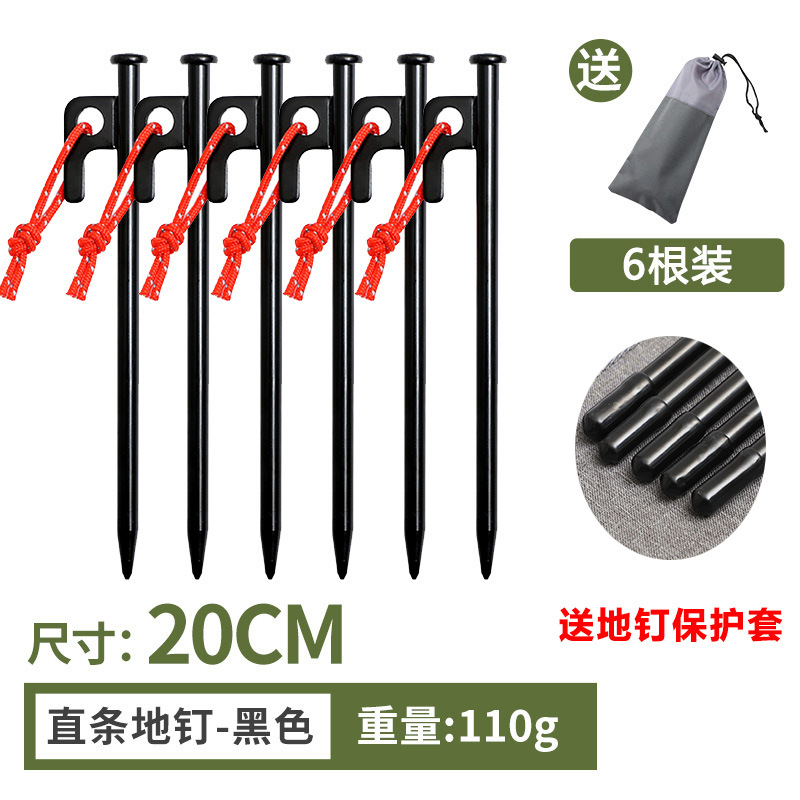6 straight black stripes - 20cm (with drawstring cap) in 1 bag