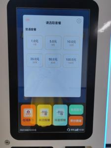 Máy Trò chơi giải trí hoạt động bằng tiền xu cho trẻ em Máy vuốt và trao đổi - Product Image 4