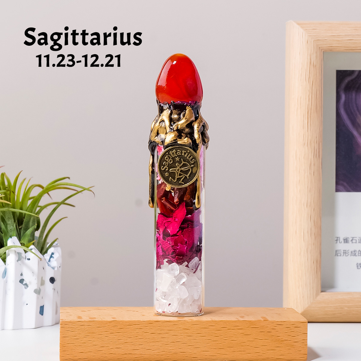 Sagittaire