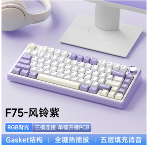 AULA F75 OEM Logo con cable usb RGB LED luz pc computadora personalizada 2,4G inalámbrico juego interruptor mecánico 75% teclado - Product Image 4
