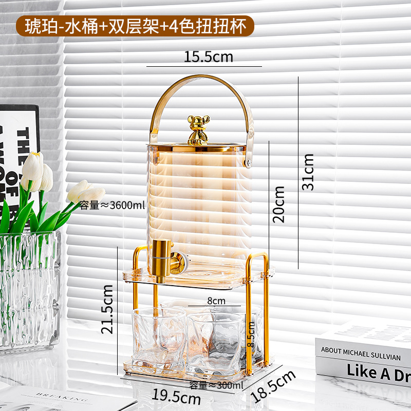 Four amber buckets with faucets and mixed colors, twist cups