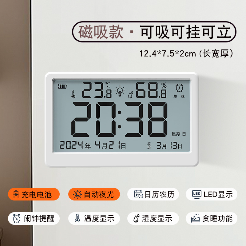 White - 18 Magnetic Charging Model