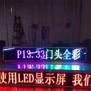 Testo a scorrimento di Colore Completo di Pubblicità Banner Outdoor P10 Display A LED Cartellone - Product Image 3