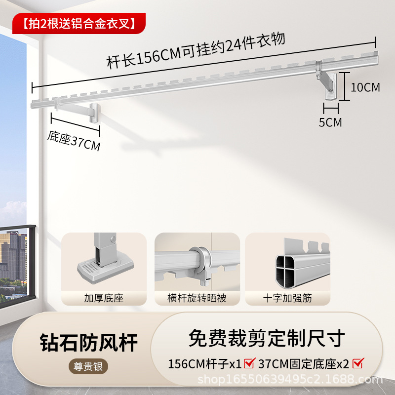 Silver S156cm long with 37cm base
