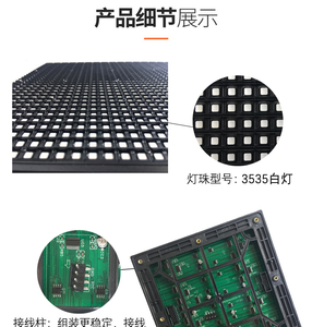 Smd3535 Rgb P6 Led 8s экран модуль водонепроницаемый Ip67 Led P6 Модуль светодиодный дисплей - Product Image 3