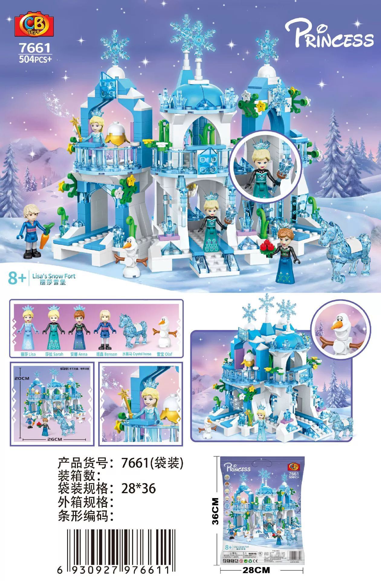 7661 château de neige Lisa-sac de couleur 504 pièces