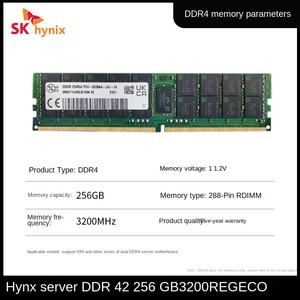 เซิร์ฟเวอร์ Hynex หน่วยความจำ DDR4 256GB REG ECC สำหรับห้องคอมพิวเตอร์ รองรับการอัปเกรด ประสิทธิภาพสูงกว่าเดิมจากโรงงาน - Product Image 6